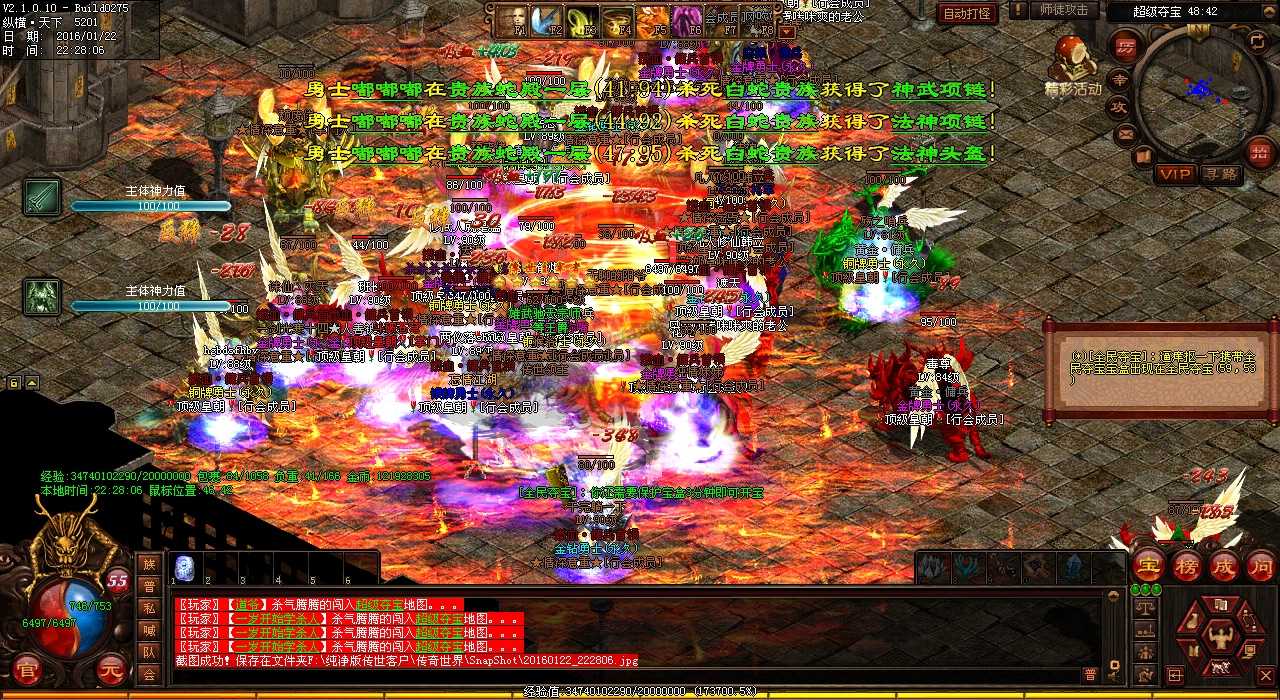 提升传奇世界sf治疗技能PK输出:如何增加法系伤害?