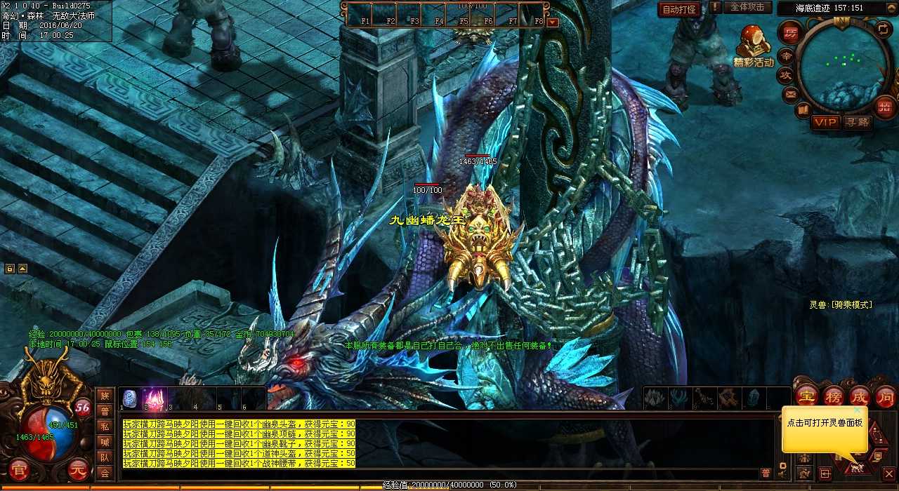 热血传奇sf里的经典角色评析:个人观点分享