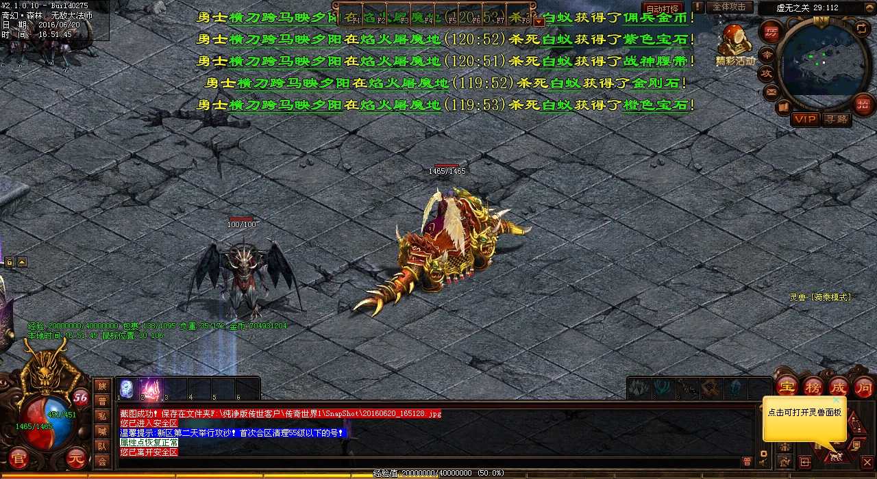 �����Ѫ����˽���ƻ�����PK�˺��ļ���